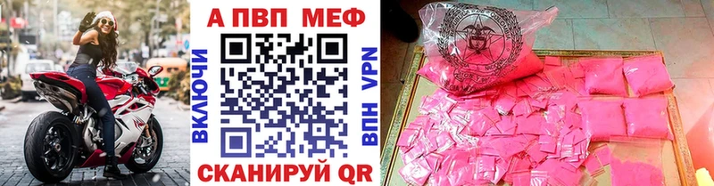 А ПВП крисы CK  мега маркетплейс  Белёв 