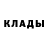 Кетамин VHQ Josip Bratovcak