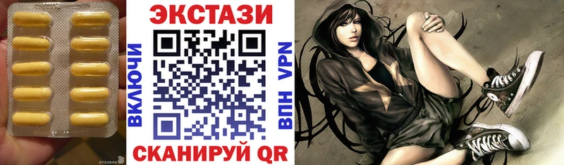 Экстази ешки  Белёв 