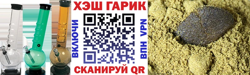 как найти   Белёв  ГАШИШ гарик 