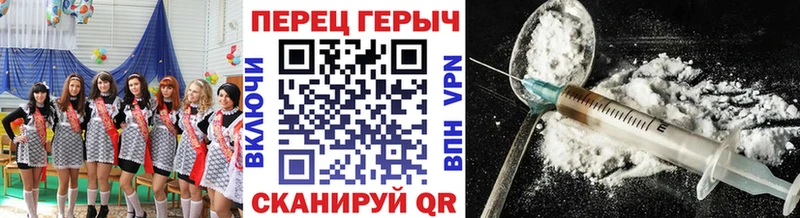 Героин гречка Белёв