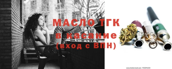 кокаин Осташков