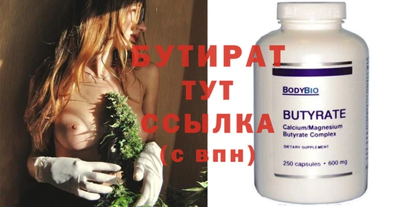 винт Осинники