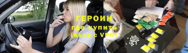 кокаин Осташков