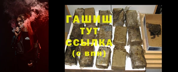 мефедрон Переславль-Залесский