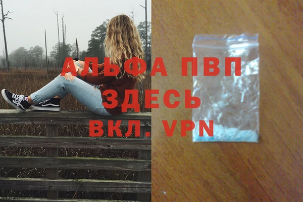 apvp Остров