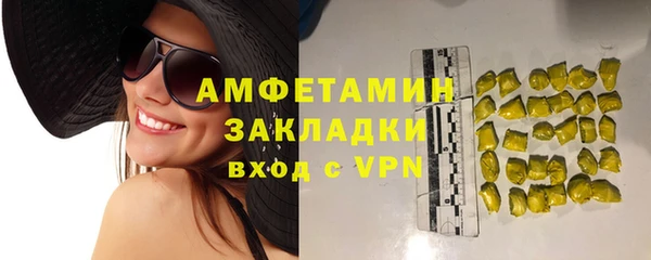 кокаин Осташков
