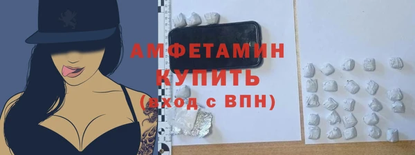 винт Осинники