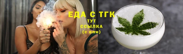 мефедрон VHQ Няндома