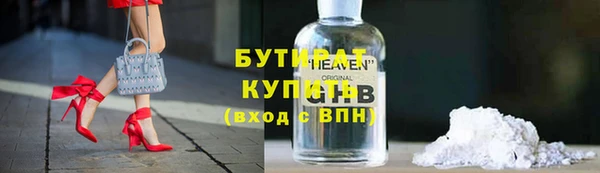 кокаин Осташков