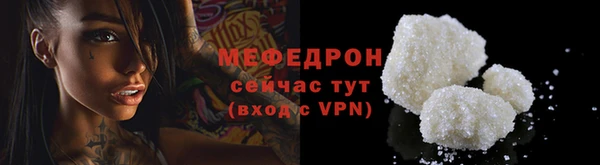 винт Осинники