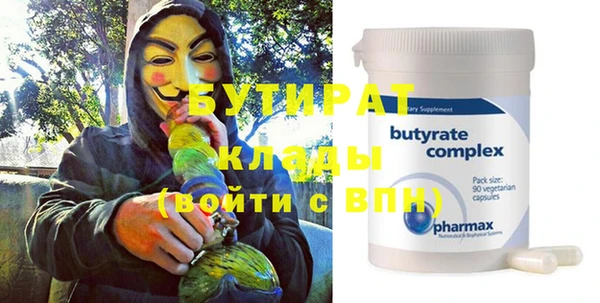 винт Осинники