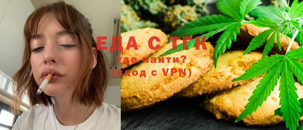 винт Осинники