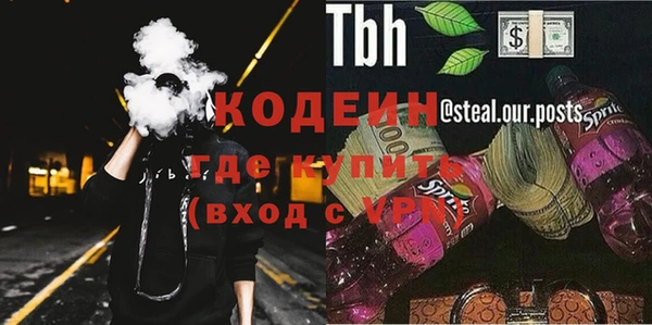 винт Осинники