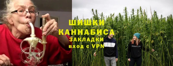 кокаин Осташков
