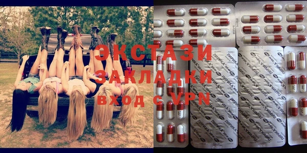 кокаин Осташков