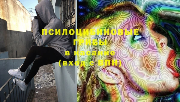 кокаин Осташков