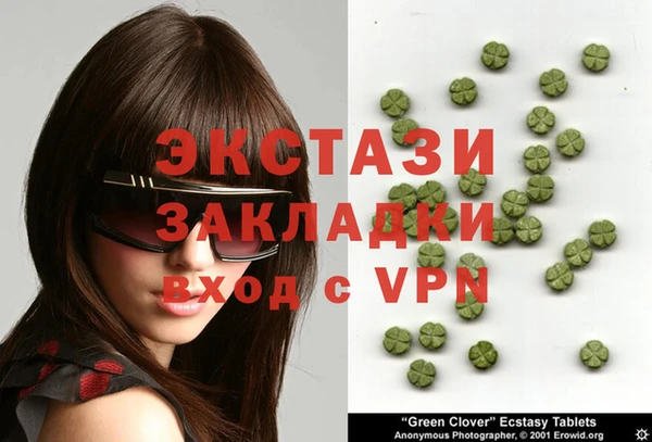 винт Осинники