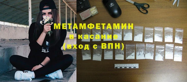 скорость mdpv Нягань