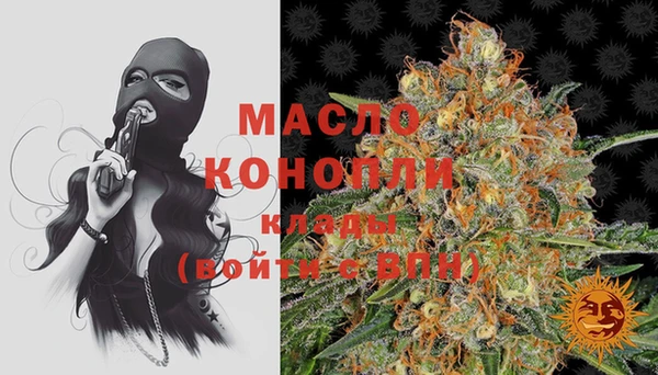 кокаин Осташков