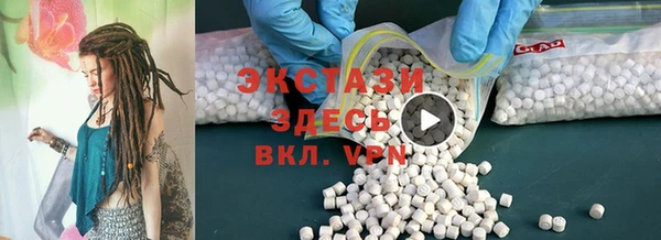 кокаин Осташков