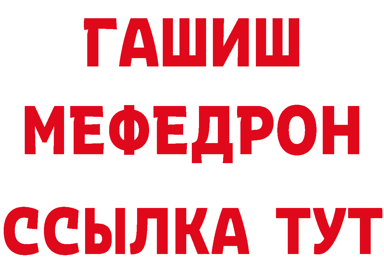 Кетамин VHQ вход даркнет МЕГА Белёв