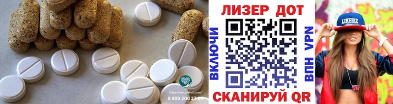 где купить наркоту  Белёв  Лсд 25 экстази ecstasy 