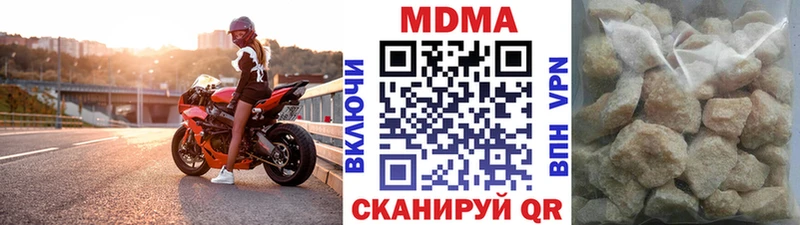 MDMA crystal  как найти закладки  Белёв 