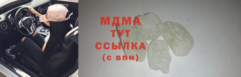 omg маркетплейс  Белёв  МДМА crystal 