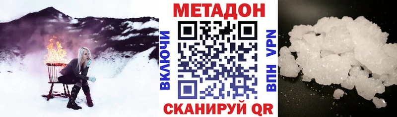 Метадон VHQ  blacksprut зеркало  Белёв 