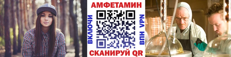 Метамфетамин кристалл  Белёв 