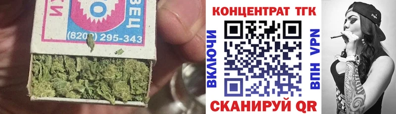 купить наркоту  Белёв  ТГК вейп с тгк 
