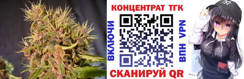 Дистиллят ТГК вейп Белёв