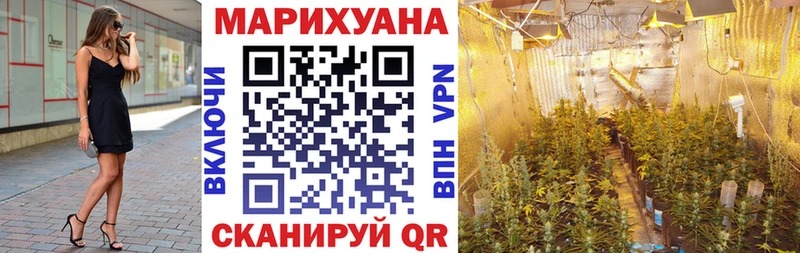 маркетплейс формула  Белёв  Канабис марихуана 